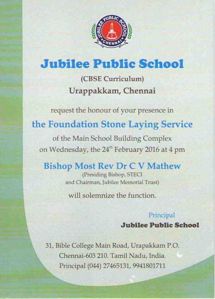 Jubilee Public School